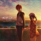 Yahoo! Yahoo!ショッピング(ヤフー ショッピング)加藤達也・TECHNOBOYS PULCRAFT GREEN-FUND／『劇場版Fate／kaleid liner プリズマ☆イリヤ 雪下の誓い』オリジナルサウンドトラック 【CD....