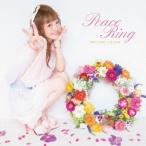 飯塚雅弓／Peace Ring 【CD+DVD】