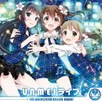 春日未来(CV.山崎はるか) 最上静香(CV.田所あずさ) 箱崎星梨花(CV.麻倉もも)／U・N・M・E・I ライブ《限定盤A》 (初回限定) 【CD+Blu-ray】