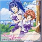 Yahoo! Yahoo!ショッピング(ヤフー ショッピング)栗林みな実／Precious Memories 【CD】