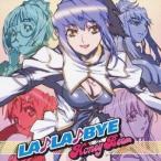 Honey Bee／LA♪LA♪BYE 【CD】
