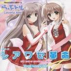 Lovely Idol|siawase переворот [CD]