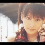 中原麻衣／ロマンス 【CD+DVD】