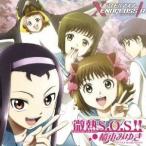 橋本みゆき／微熱S.O.S！！ 【CD】