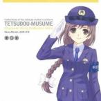 ���V�ڐm���^�S���ނ��� �L�����N�^�[�\���O�R���N�V���� Vol.6 ��c������ �yCD�z