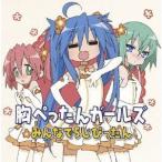 ʿĹëŹΤؤ餭٥饯 Vol.010 ڤä󥬡륺 CD