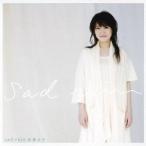美郷あき／sad rain 【CD】