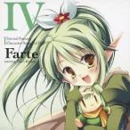きのみ聖／PCゲーム「Eternal Fantasy」 キャラクターソング Vol.IV ファルテ 【CD】
