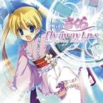佐咲紗花／fly away t.p.s 【CD】