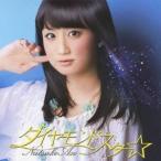 Yahoo! Yahoo!ショッピング(ヤフー ショッピング)麻生夏子／ダイヤモンドスター☆ 【CD】