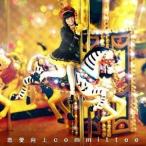 Yahoo! Yahoo!ショッピング(ヤフー ショッピング)麻生夏子／恋愛向上committee 【CD】