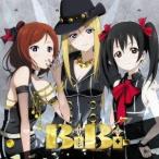 BiBi／ダイヤモンドプリンセスの憂鬱 【CD】