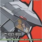 七瀬光／『Z.O.E Dolores，i』 ORIGINAL SCORE VOL.2 【CD】