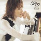 ゆうまお／Key 【CD】