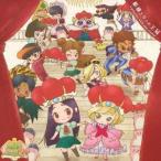 (アニメーション)／姫様と9つの王冠 【CD】