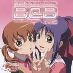 (ドラマCD)／B＠B(ブレイクタイム アット バックヤード)Vol.2 【CD】