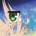 (ドラマCD)／らき☆すた ドラマCD(ドラマがコンプリートなディスク) 【CD】