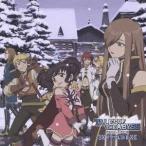 (ドラマCD)／TV animation『テイルズ オブ ジ アビス』ドラマCDII 【CD】