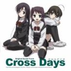 Yahoo! Yahoo!ショッピング(ヤフー ショッピング)（ゲーム・ミュージック）／Cross Days Original Sound Track 【CD】