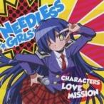 ニードレス★ガールズ＋／CHARACTERS LOVE□MISSION 【CD】