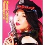 茅原実里／Planet patrol 【CD】