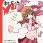 松実宥 CV.MAKO／麻雀あったかぽっぷ 【CD】