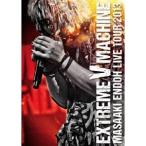 遠藤正明／EXTREME V MACHINE LIVE TOUR 2013 【DVD】