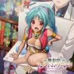 EFFY/TVアニメ『無彩限のファントム・ワールド』オリジナルサウンドトラック 【CD】 EFFY/TVアニメ『無彩限のファントム・ワールド』オリジナルサウンドトラック 【CD】