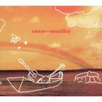 coco←musika／coco←musika II 【CD】