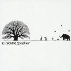 e-sound speakerΥ CD