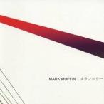 mark muffin／メランコリー 【CD】