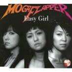 Moga Flapper／Easy Girl 【CD】