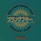 スラングブギー／VIPER 【CD】
