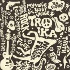 TROIKA/NEVERFOREVER 【CD】