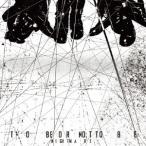 NIGHTMARE／TO BE OR NOT TO BE《C-type》 【CD】