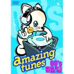 amazing tunes 〜00’s MEGA HITS VISUAL MIX〜 【DVD】