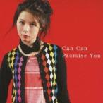 福井舞／Can Can／Promise You 【CD】