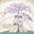 手嶌葵／虹の歌集 【CD】