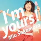 坂本美雨／I’m yours！ (初回限定) 【CD+DVD】