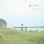 南壽あさ子／flora《アーティストフォトデザイン盤》 (初回限定) 【CD】