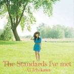 市川愛／The Standards I’ve met 【CD】