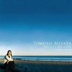 TOMOKO MIYATA／SECRET OF LIFE 【CD】