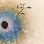 Nabowa／flow 【CD】