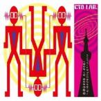 Yahoo! Yahoo!ショッピング(ヤフー ショッピング)CTO LAB.／世界はBON HI-BON！ 〜大！天才てれびくんのテーマ2013 【CD】