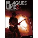 PLAGUES／LIVE2 〜20th Anniversary Tour 2013FINAL at SHIBUYA CLUB QUATTRO〜 (初回限定) 【DVD】