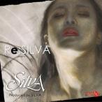 SILVA／Re：SILVA 【CD】