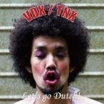 VDX／TNX／Let’s go Dutch！ 【CD】