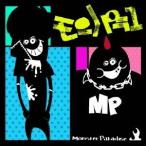 モンスター★パラダイス／モンパラ1 【CD】