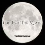 Yukihisa Kanatani／Cry For The Moon 【CD】
