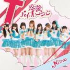 Niimo／恋愛バイブレーション《typeT》 【CD】